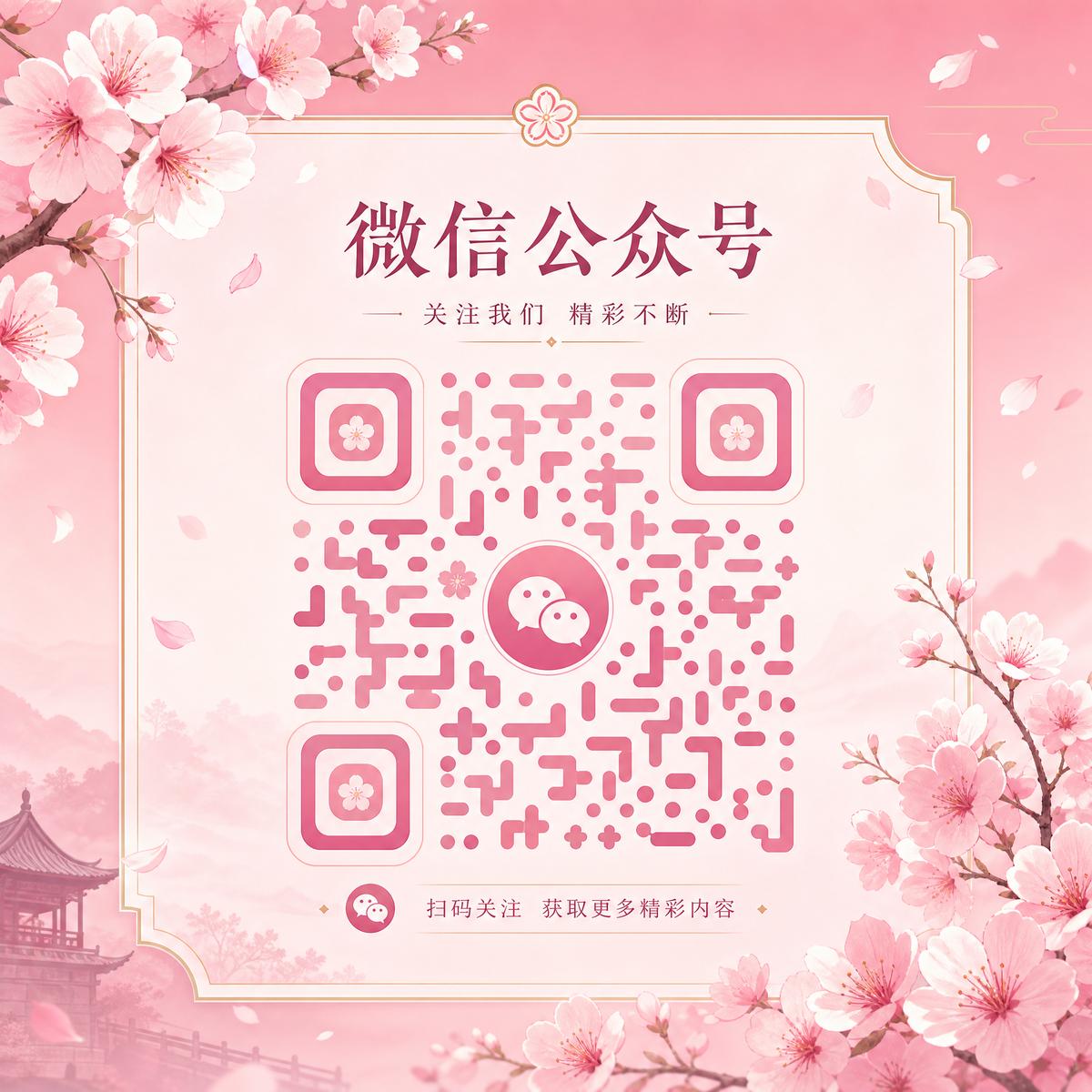 少妇